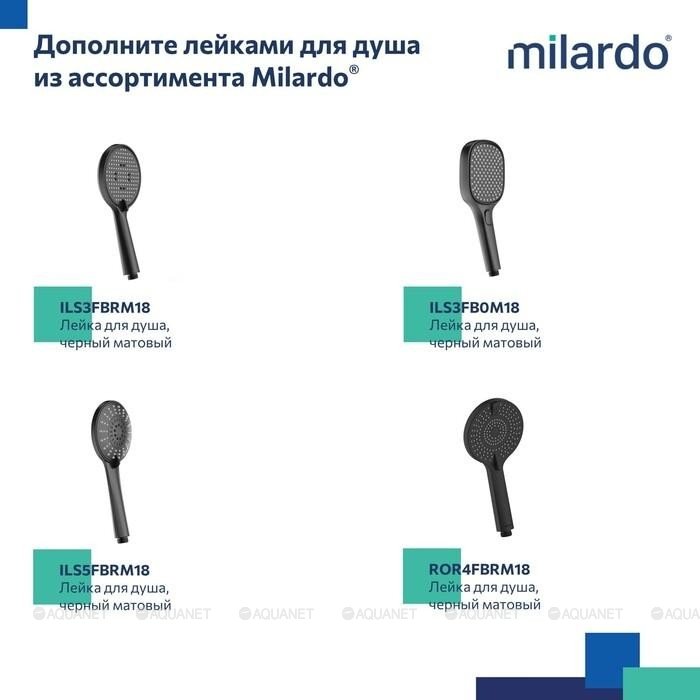Штанга для душа Milardo Ideal Spa ILS70B0M17 черный матовый